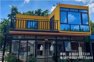 B.創(chuàng)意集裝箱小二層.7